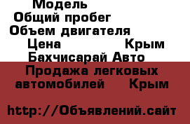  › Модель ­ BMW 523i › Общий пробег ­ 450 000 › Объем двигателя ­ 500 000 › Цена ­ 280 000 - Крым, Бахчисарай Авто » Продажа легковых автомобилей   . Крым